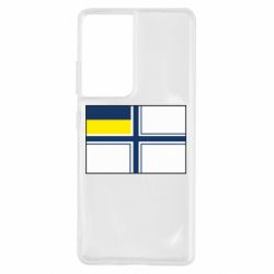 Чехол для Samsung S21 Ultra Военно-морской флаг ВСУ - PrintSalon