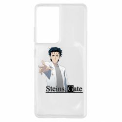 Чохол для Samsung S21 Ultra Брама Штейна: Рінтаро Окабе - PrintSalon