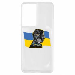 Чехол для Samsung S21 Ultra Зеленский Президент Арт - PrintSalon