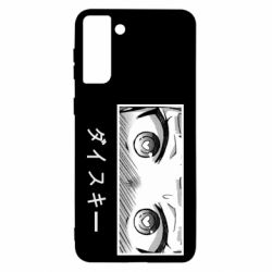 Чехол для Samsung S21 Ultra ダイスキー - PrintSalon