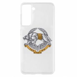 Чехол для Samsung S21 УССО - PrintSalon