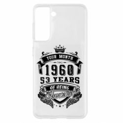 Чехол для Samsung S21 Ваш месяц, год рождения (на английском) - PrintSalon