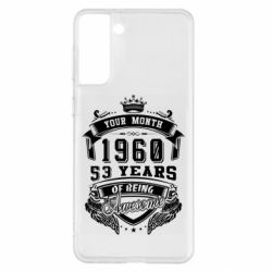 Чехол для Samsung S21+ Ваш месяц, год рождения (на английском) - PrintSalon