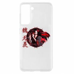 Чохол для Samsung S21 Вей Усянь - PrintSalon