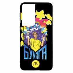 Чохол для Samsung S21 Влад А4 арт - PrintSalon