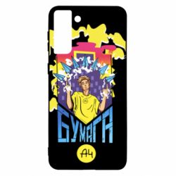 Чохол для Samsung S21+ Влад А4 арт - PrintSalon