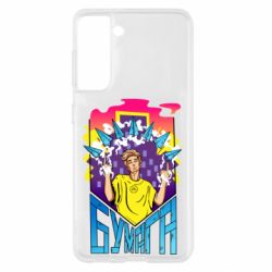 Чехол для Samsung S21 Влад А4 Бумага - PrintSalon