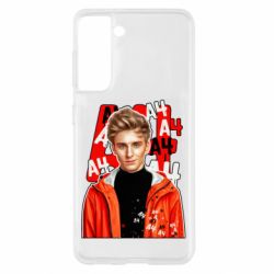 Чехол для Samsung S21 Влад арт - PrintSalon