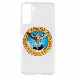 Чехол для Samsung S21+ Военная разведка Украина, сова - PrintSalon