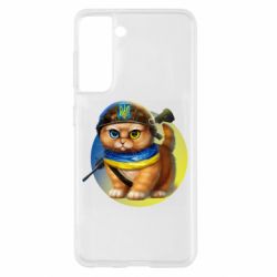 Чехол для Samsung S21 Военный котик - PrintSalon
