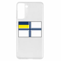 Чехол для Samsung S21+ Военно-морской флаг ВСУ