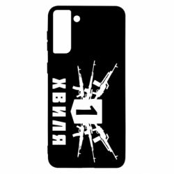 Чехол для Samsung S21+ Волна 1 - PrintSalon