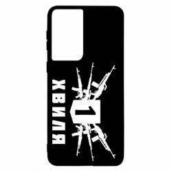 Чехол для Samsung S21 Волна 1 - PrintSalon