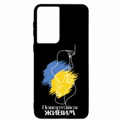 Чохол для Samsung S21