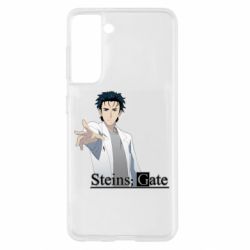 Чохол для Samsung S21 Брама Штейна: Рінтаро Окабе - PrintSalon