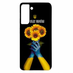 Чохол для Samsung S21