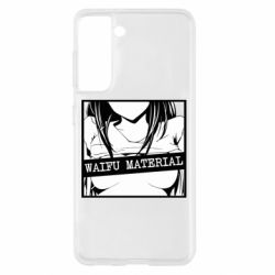 Чохол для Samsung S21 Waifu Material - PrintSalon