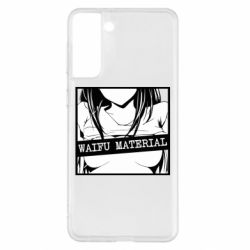 Чохол для Samsung S21+ Waifu Material - PrintSalon