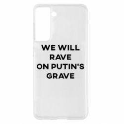 Чохол для Samsung S21