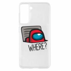 Чехол для Samsung S21 Where? ( Among Us )-PrintSalon Чехол для Samsung S21 Where? ( Among Us )