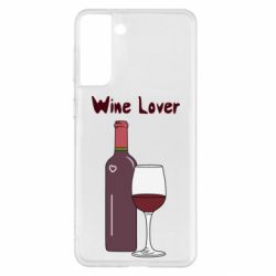 Чохол для Samsung S21+ Wine lover - PrintSalon