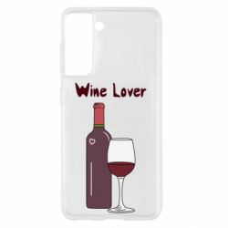 Чохол для Samsung S21 Wine lover - PrintSalon