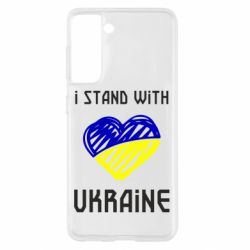 Чехол для Samsung S21 Я на стороне Украины - PrintSalon