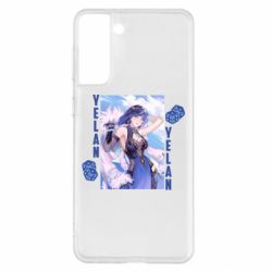 Чехол для Samsung S21+ Yelan art - PrintSalon