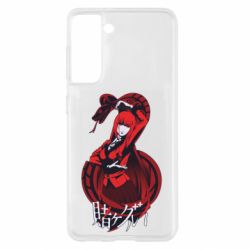 Чехол для Samsung S21 Yumeko Jabami - PrintSalon