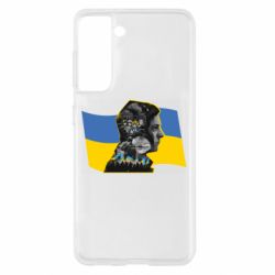 Чехол для Samsung S21 Зеленский Президент Арт - PrintSalon