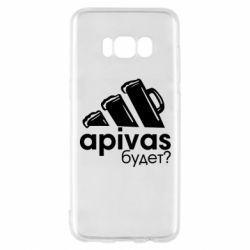 Чехол для Samsung S8 Apivas - PrintSalon