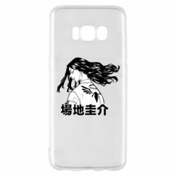 Чехол для Samsung S8 Baji Keisuke - PrintSalon
