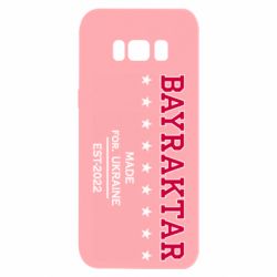 Чехол для Samsung S8 BAYRAKTAR