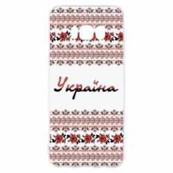 Чохол для Samsung S8 Black and Red Ukraine - PrintSalon