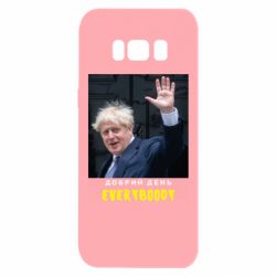 Чехол для Samsung S8 Boris Johnson Everybody - PrintSalon