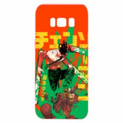 Чохол для Samsung S8 Человек Бензопила - PrintSalon