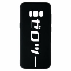 Чехол для Samsung S8 Darling in the franxx 2 - PrintSalon