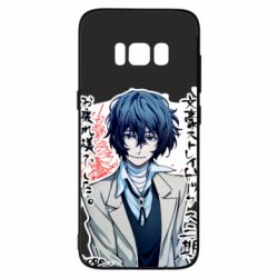 Чехол для Samsung S8 Dazai Osamu - PrintSalon