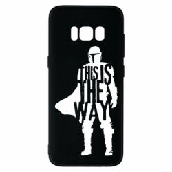 Чохол для Samsung S8 Din Djarin This Is The Way - PrintSalon