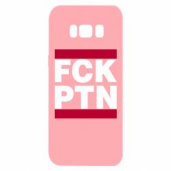 Чехол для Samsung S8 FCN PTN - PrintSalon