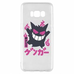 Чехол для Samsung S8 Gengar - PrintSalon