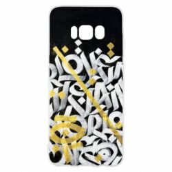Чохол для Samsung S8 Графіті - PrintSalon