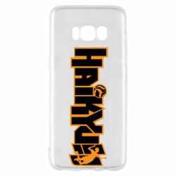 Чехол для Samsung S8 Haikyuu Logo - PrintSalon