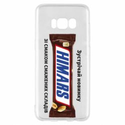 Чехол для Samsung S8 Himars сникерс-PrintSalon Чехол для Samsung S8 Himars сникерс