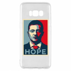 Чехол для Samsung S8 Hope - PrintSalon