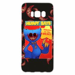 Чехол для Samsung S8 Huggy says - PrintSalon