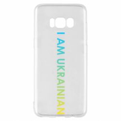 Чехол для Samsung S8 I am Ukrainian flag-PrintSalon Чехол для Samsung S8 I am Ukrainian flag