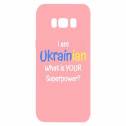 Чохол для Samsung S8 I am Ukrainian - PrintSalon
