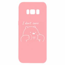 Чехол для Samsung S8 I don't care white - PrintSalon