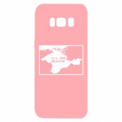 Чехол для Samsung S8 I'll be back Crimea
